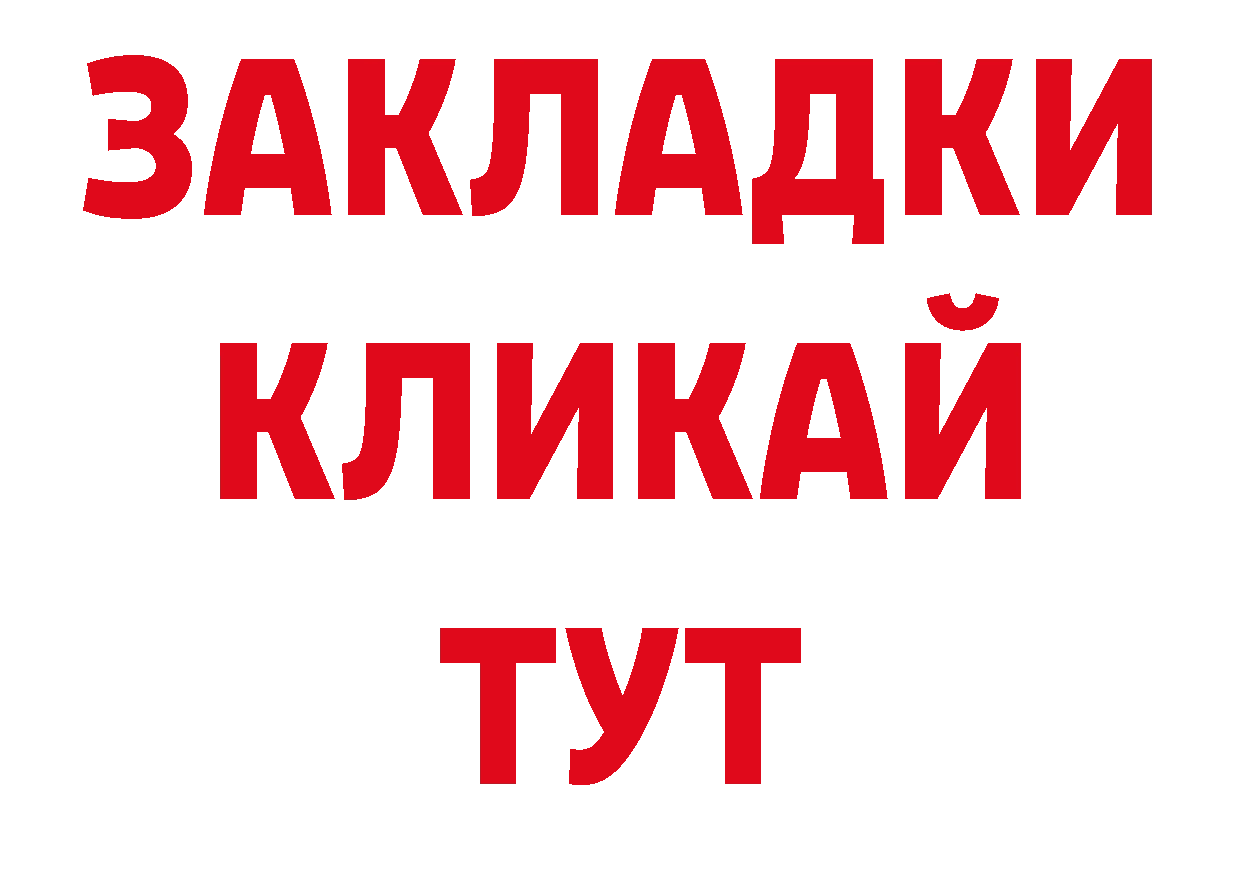 Первитин Декстрометамфетамин 99.9% онион площадка блэк спрут Юрьев-Польский